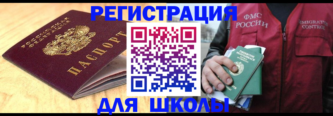 пропишу в квартире в Воскресенске