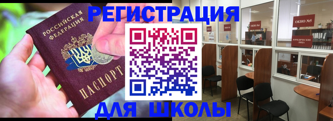 пропишу в квартире в Воскресенске
